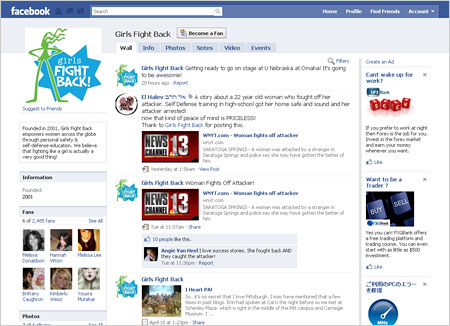 Girls Fight BackのFacebookページ