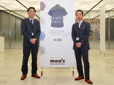 今年から新たにアラフォー男性向けカタログ『men's kurasufuku(メンズ暮らす服)』を創刊するなど、果敢に未開拓のジャンルへの挑戦を続ける姿勢だ