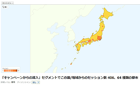 全体