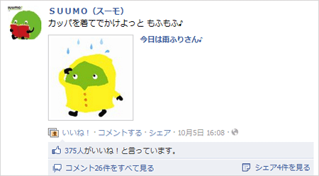 毎日、Facebookで投稿している画像は内製。ある程度前もってストックしてあるものの、場合によってはその日のうちに作成して公開することも