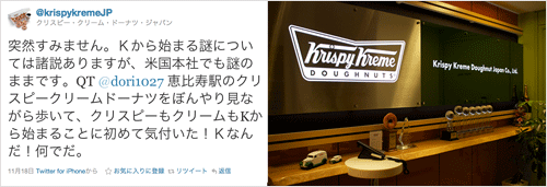 好きなブランドのことはもっと知りたくなる