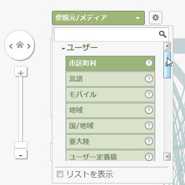 内訳を自由に設定
