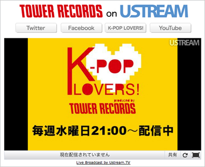 毎週配信している手作りのUSTREAM番組