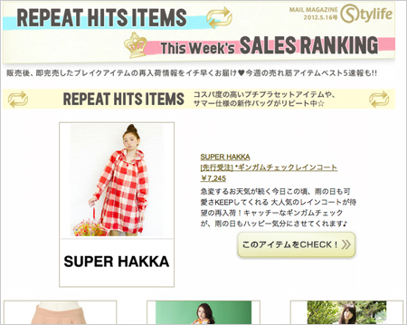 【HTMLの場合】