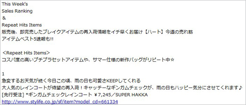 【テキストの場合】