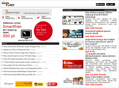 EXCITE POINTのトップページ