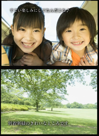 ドライブの思い出を手軽に動画にまとめることができる（テーマ「Standard」）