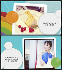 人気のテーマのひとつ「Pop」