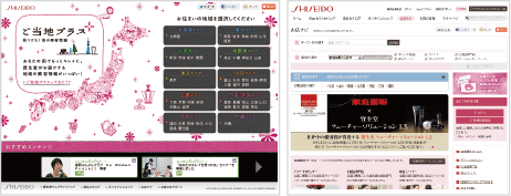 資生堂の店頭誘引メディア:O2O