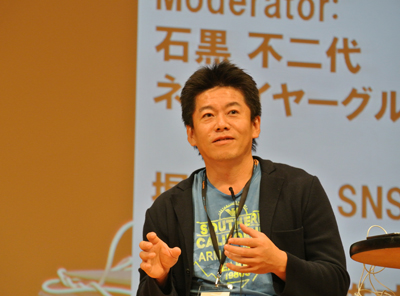 SNS株式会社 ファウンダー 堀江貴文氏