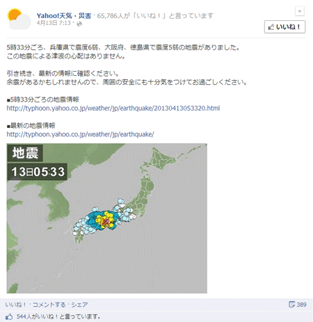 投稿1