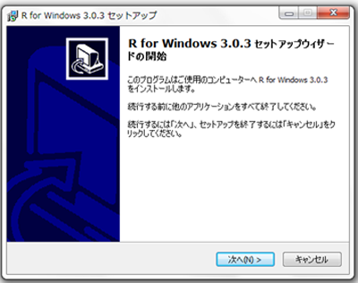 とっつきにくいけど実はエクセル以上に賢いヤツ フリー統計解析ソフトウェア R を触ってみよう R入門講座 1 4 Markezine マーケジン