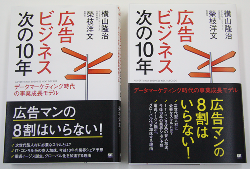 実際に持っていったサンプル