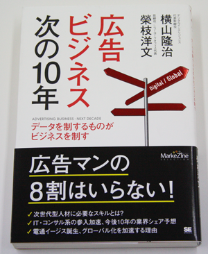 最終的なカバー