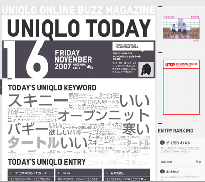 キザシ、Flickr、はてなのコンテンツやサービスを活用したユニクロ独自のオンラインマガジン