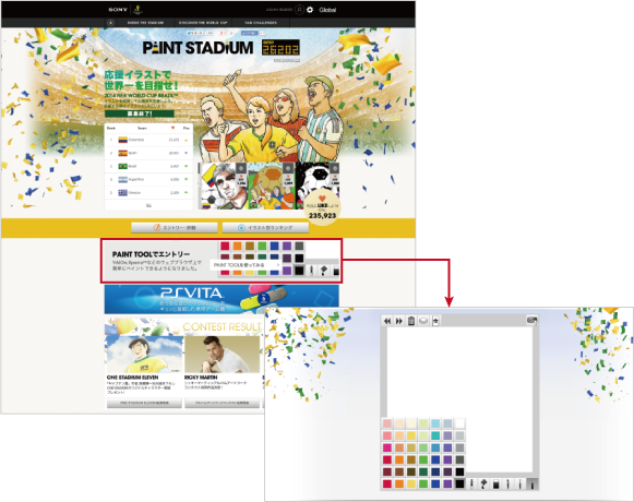 Paint Stadium