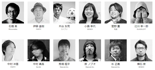 BAPA2期目の講師陣