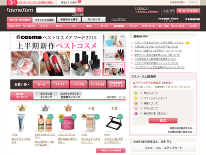 cosme.com