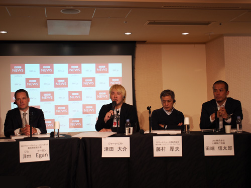 パネルディスカッションの様子