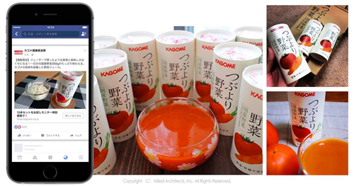 高い成果を上げたUGCバナー
