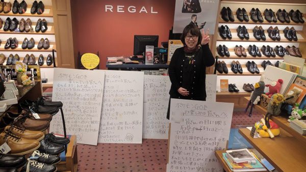 石巻の靴屋さん。大きいメッセージボードは、足を運んできてくれた方々への温かい言葉でいっぱい。