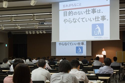 目的のない仕事はやらなくていい仕事