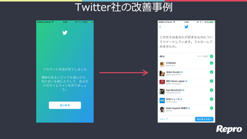 新規ユーザーの継続にはフォロー数が関係することを発見し、初回利用時に5人以上フォローしないと次に進めないようにした