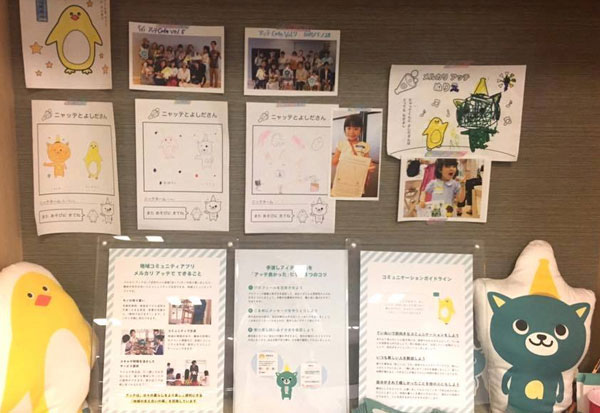 メルカリの社内の廊下に張り出されたユーザーからの声