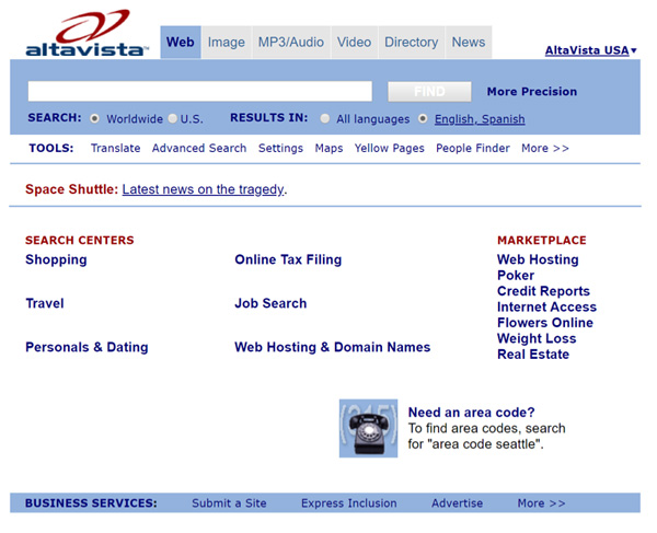 2003年のAltaVista(Internet Archive)