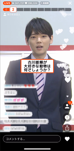 グノシーQの模様