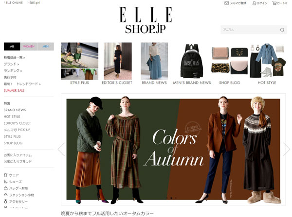 「ELLE SHOP」