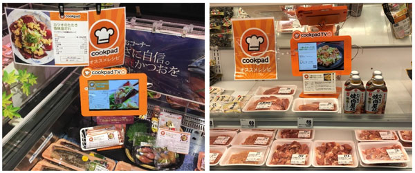 店頭に置かれた「cookpad storeTV」。横に置かれたレシピカードも人気だという。