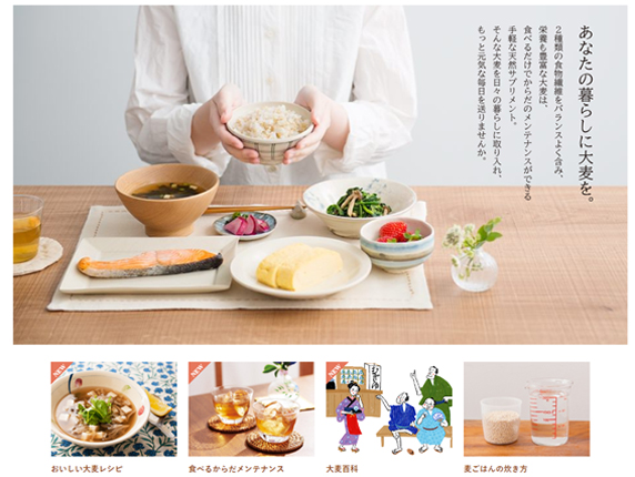 完成したサイト