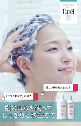 LODEO Tappable Videoによる動画広告イメージ