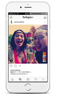 _party.animals／Instagramより