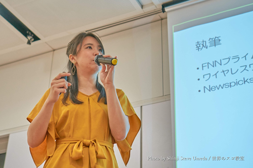 講演の様子(写真:本人提供)