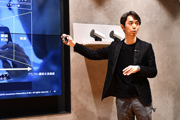 アクセンチュア株式会社 デジタル コンサルティング本部 アクセンチュア インタラクティブ マネジング・ディレクター 望月 良太氏