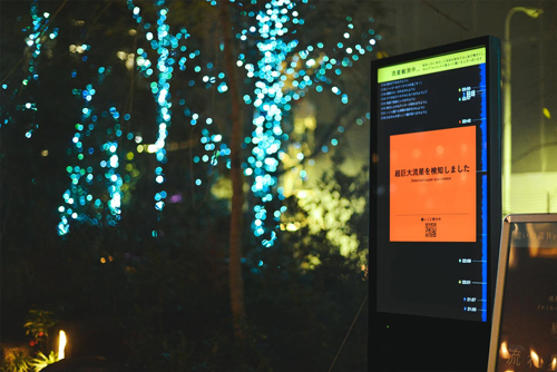 NIHONBASHI-願いの森