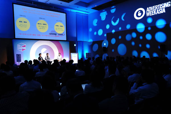 (C)Advertising Week Asia 2019