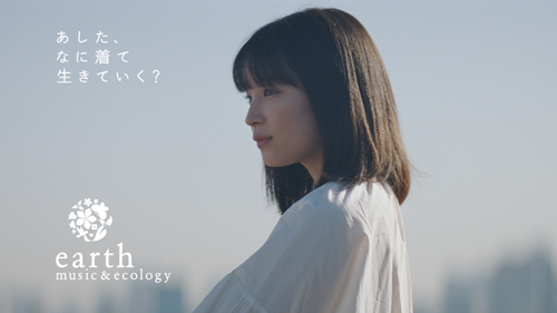 「earth music&ecology」2019春のテレビCMは「エシカル」をテーマに、製品を生産するバングラデシュの工場が初めて登場。同じメッセージで新聞広告や動画広告、SNSも活用。KPIにしていた、視聴者からのエシカルに関するコメントも多数寄せられた。