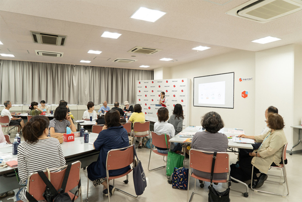 メルカリ講座の様子