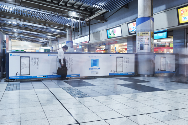 駅で展開された広告（オープンワーク提供）