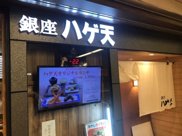 ／筆者も思わず行ってきた＼