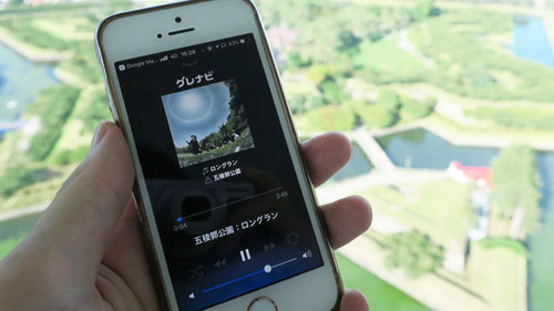 GLAY NAVIGATION