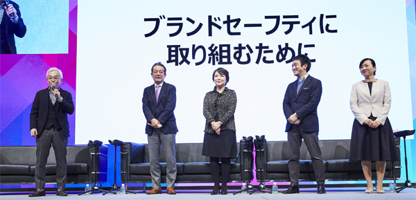 （写真左から）デジタル・アドバタイジング・コンソーシアム株式会社　専務取締役CMO徳久昭彦氏／資生堂ジャパン株式会社　メディア統括部エグゼクティブマネージャー／日本アドバタイザーズ協会常務理事　小出 誠氏／プロクター・アンド・ギャンブル・ジャパン株式会社　シニア メディア マネージャー　日高由香子氏／株式会社Gunosy　執行役員 メディア事業本部 ニュースメディア広告推進部 部長　近藤洋司氏／ヤフー株式会社　マーケティングソリューションズ統括本部 トラスト＆セーフティ本部 ポリシー室 室長　中村 茜氏