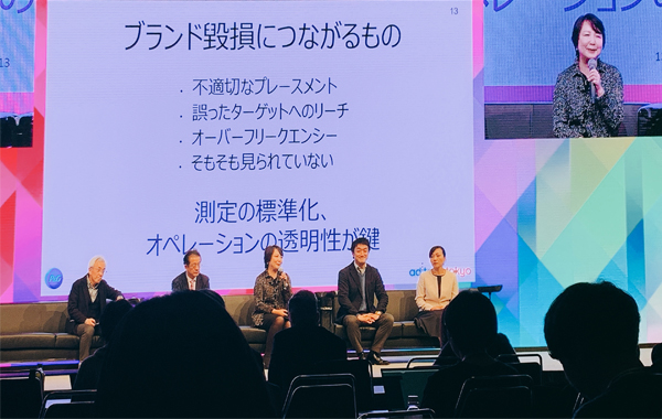 P&Gが定義する、ブランド毀損につながる広告。
