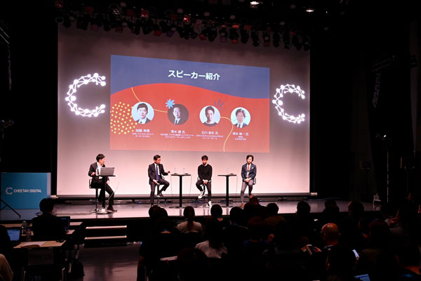 （写真左から）チーターデジタル ジャパン  副社長 兼 CMO 加藤希尊氏セブン＆アイ・ホールディングス 執行役員 デジタル戦略部 シニアオフィサー 清水 健氏ディノス・セシール CECO （Chief e-Commerce Officer） 石川 森生氏B.MARKETING 取締役 塚本 陽一氏
