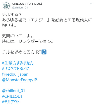 動画をPRしたツイート