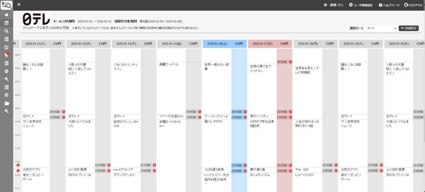 図表1　「枠ファインダ」キャプチャ画面（タップで画像拡大）