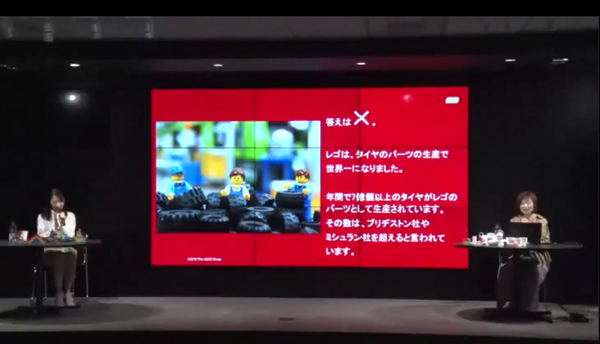 イベント中の様子